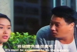 达叔 在线观看,重温经典，感受喜剧魅力