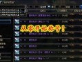 地下城最新资讯爆料,神秘新版本爆料，惊心动魄的冒险即将开启！