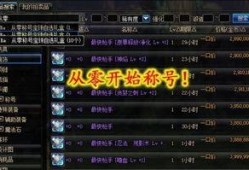 地下城最新资讯爆料,神秘新版本爆料，惊心动魄的冒险即将开启！
